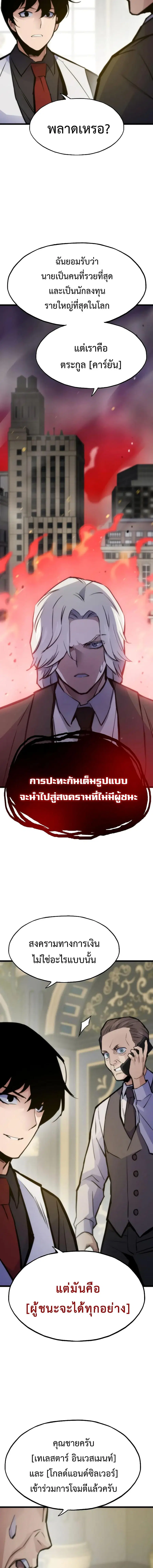 หน้า 22 จาก 34