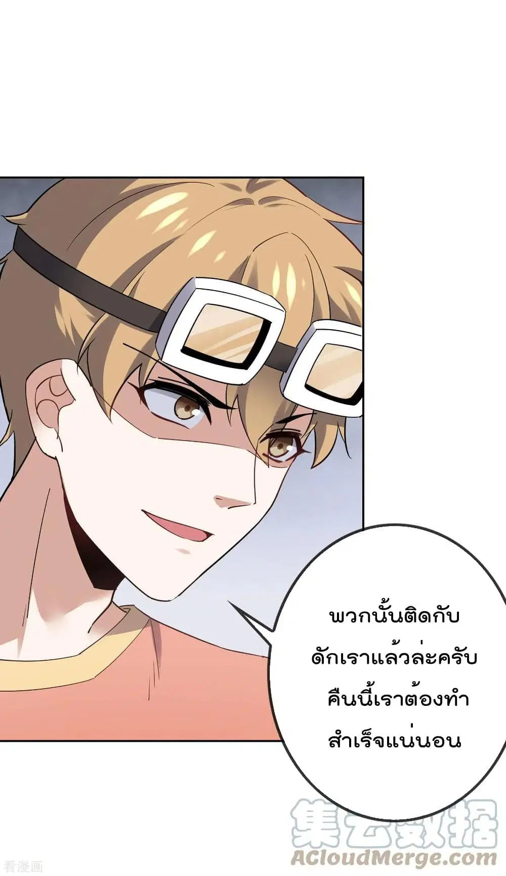หน้า 3 จาก 43