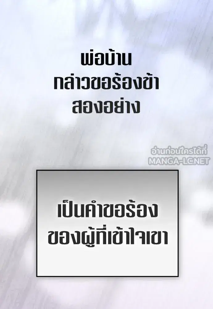 หน้า 60 จาก 164