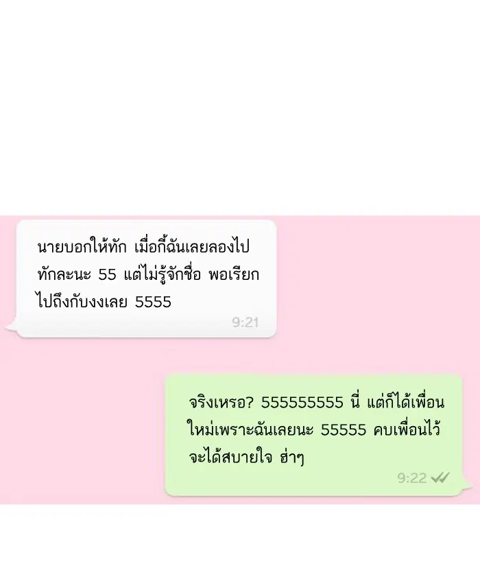 หน้า 20 จาก 62