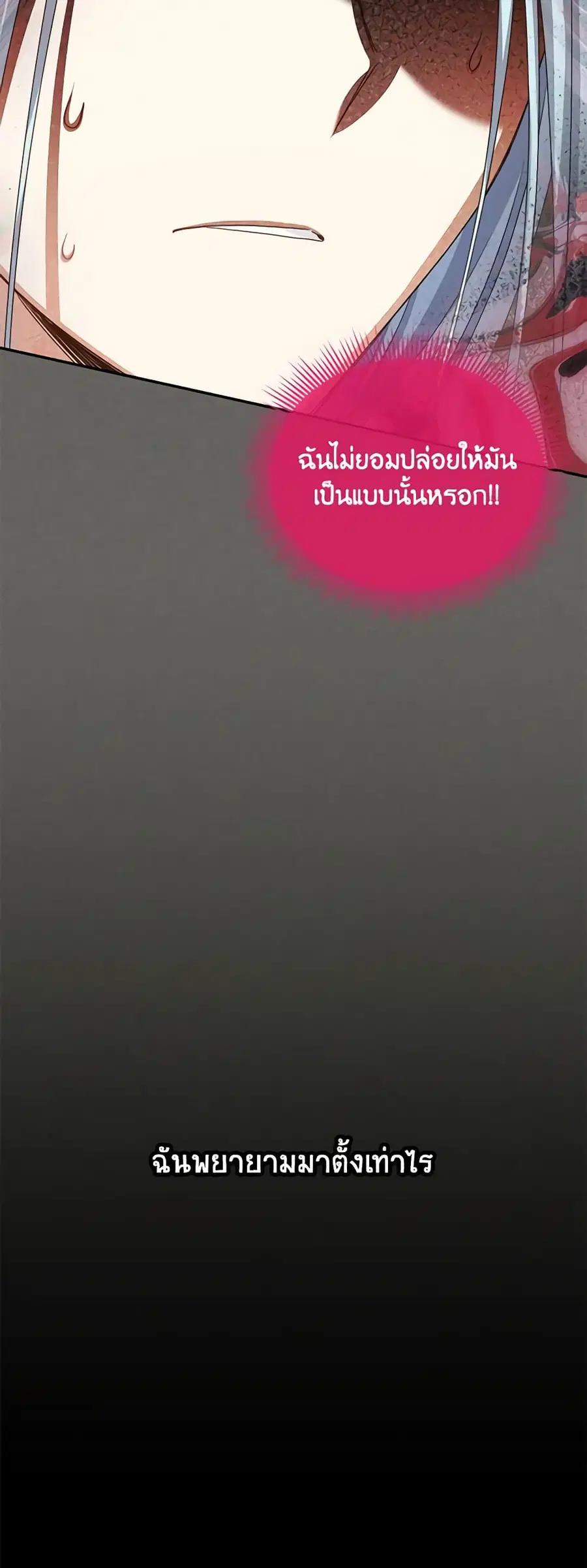 หน้า 29 จาก 44