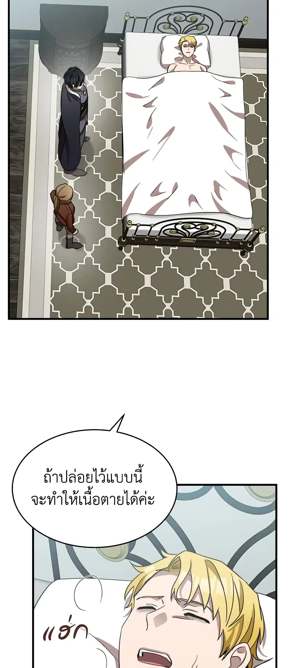 หน้า 15 จาก 43