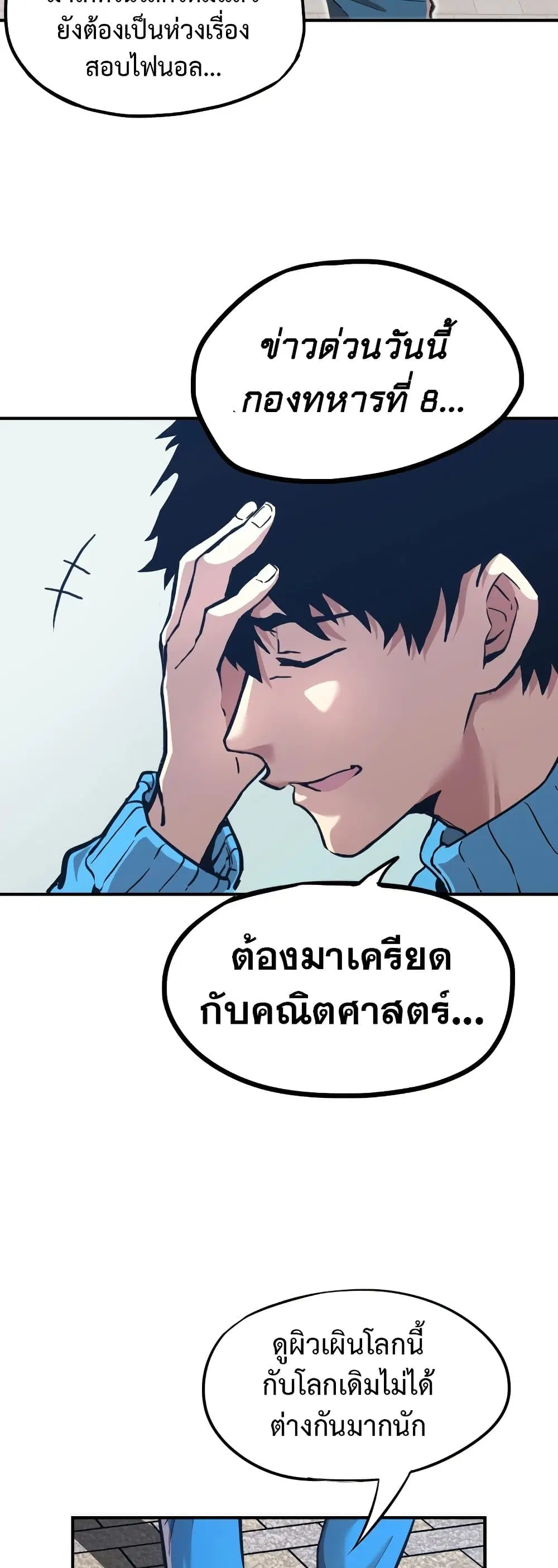 หน้า 17 จาก 60