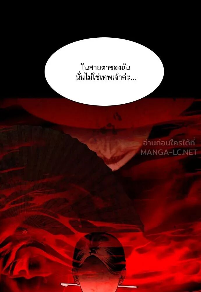 หน้า 78 จาก 147