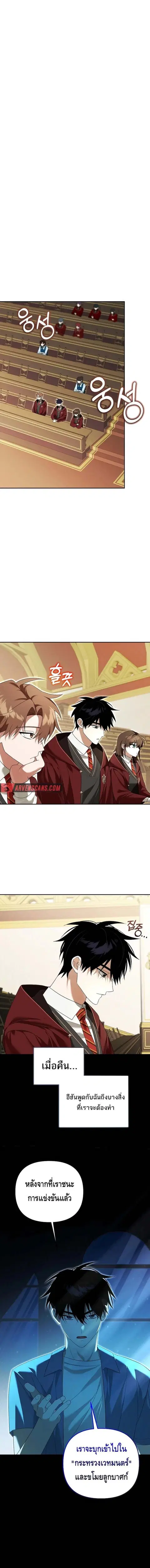 หน้า 1 จาก 14