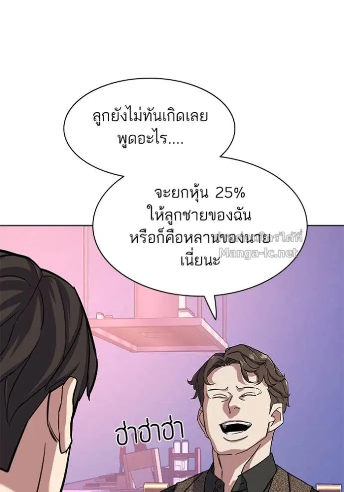 หน้า 44 จาก 110