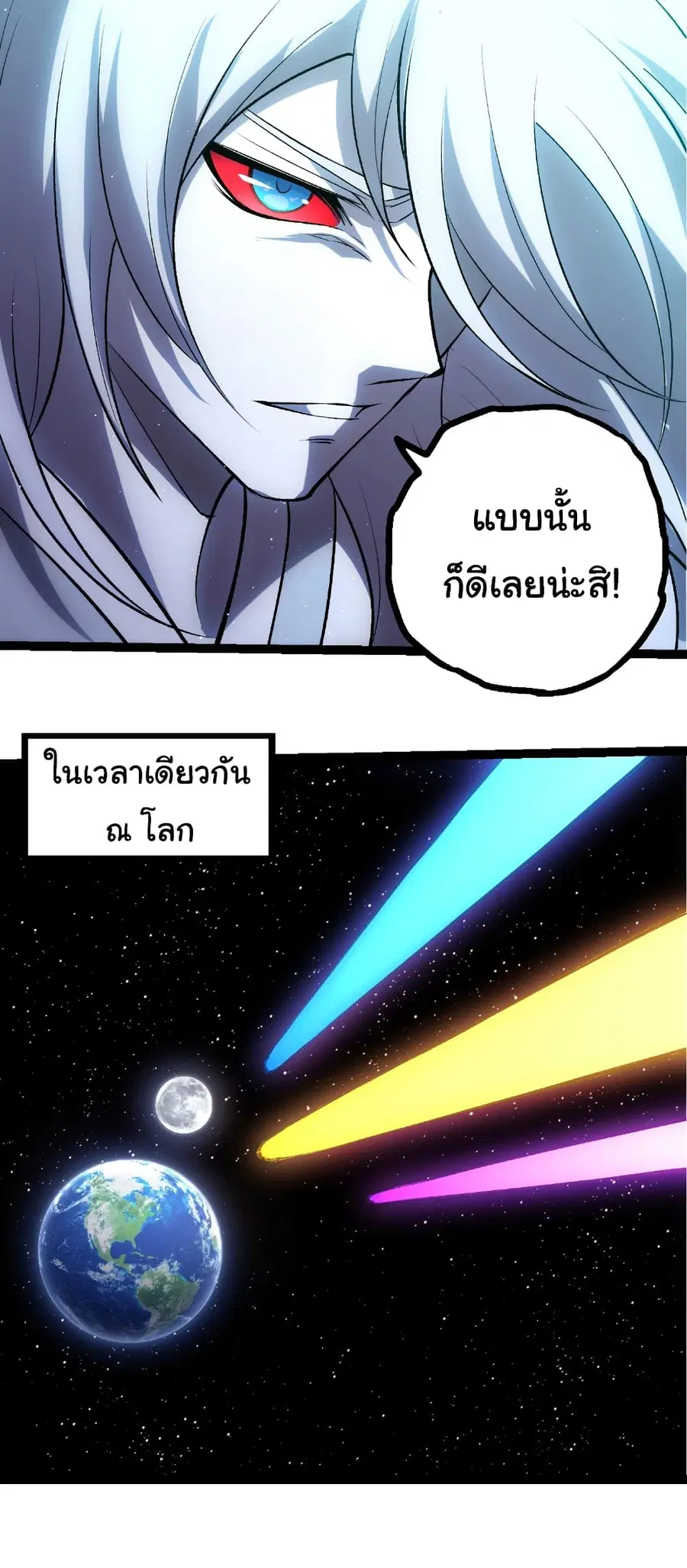 หน้า 10 จาก 29