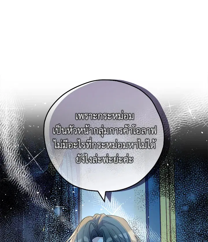 หน้า 95 จาก 99