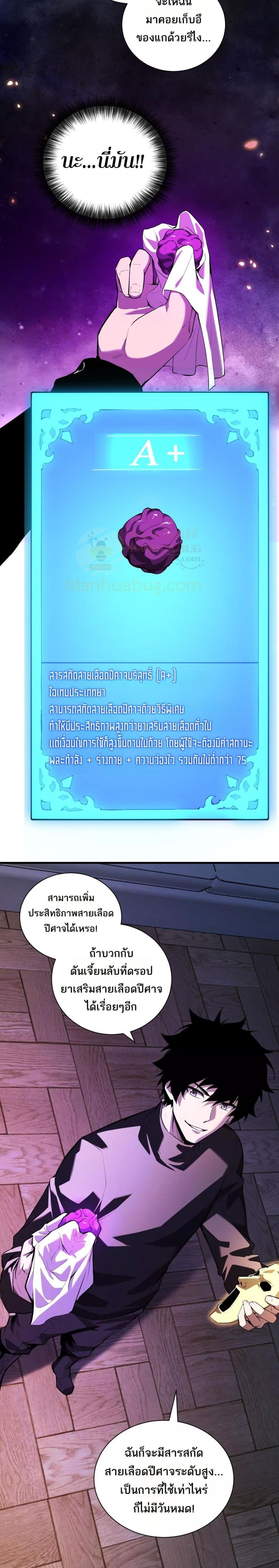 หน้า 20 จาก 21