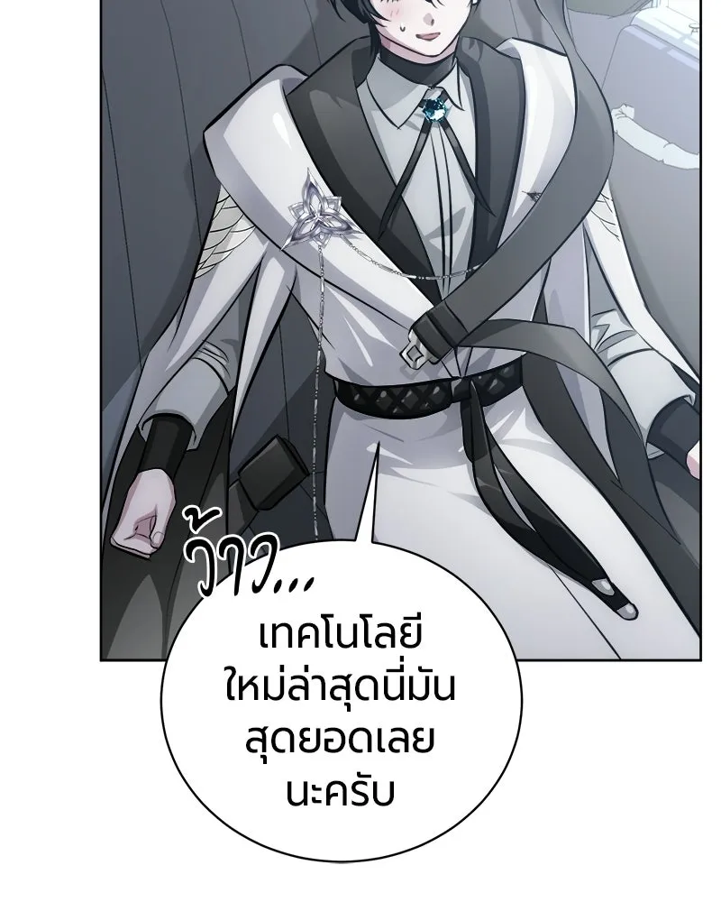 หน้า 120 จาก 173