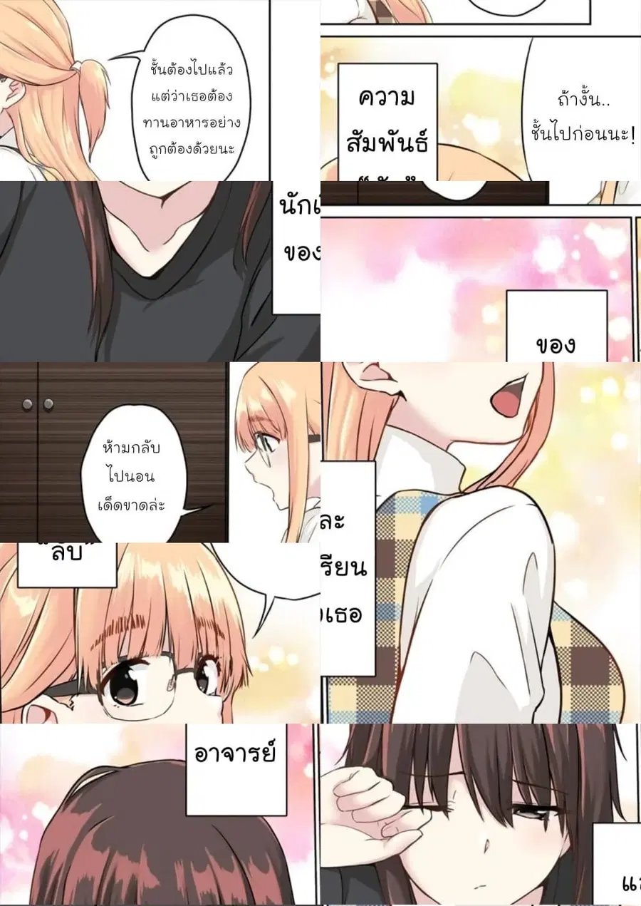 หน้า 3 จาก 11