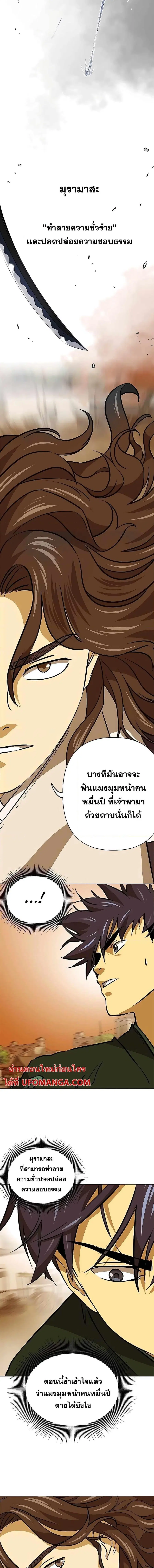 หน้า 4 จาก 27