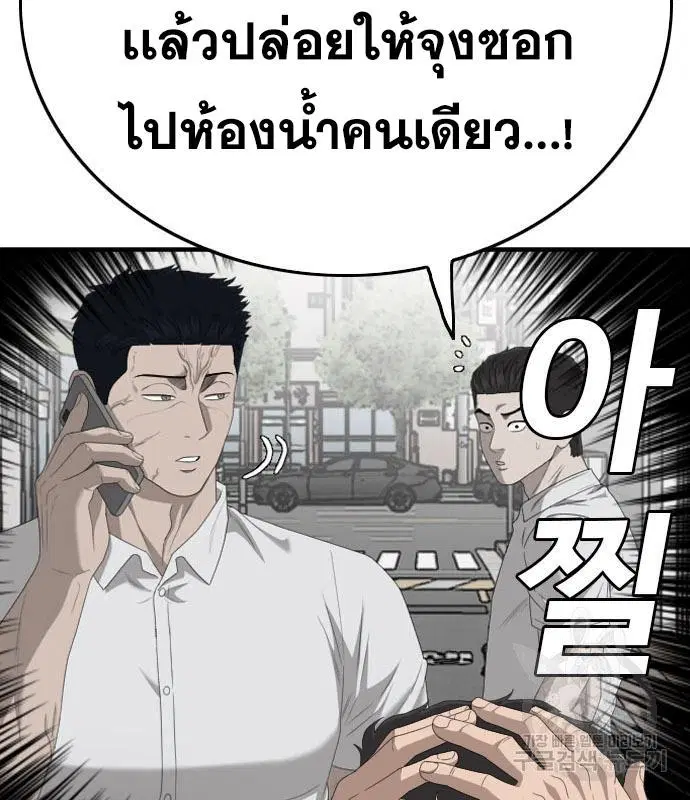 หน้า 13 จาก 169