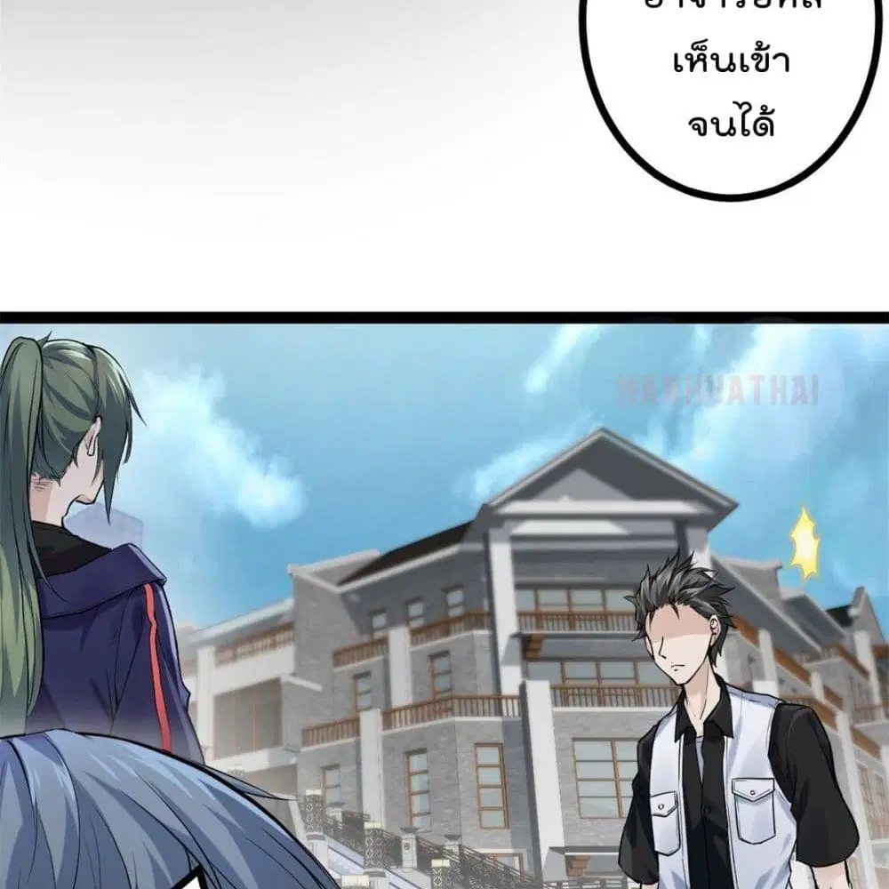 หน้า 48 จาก 101