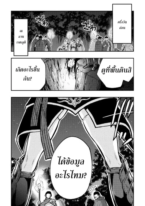 หน้า 26 จาก 28