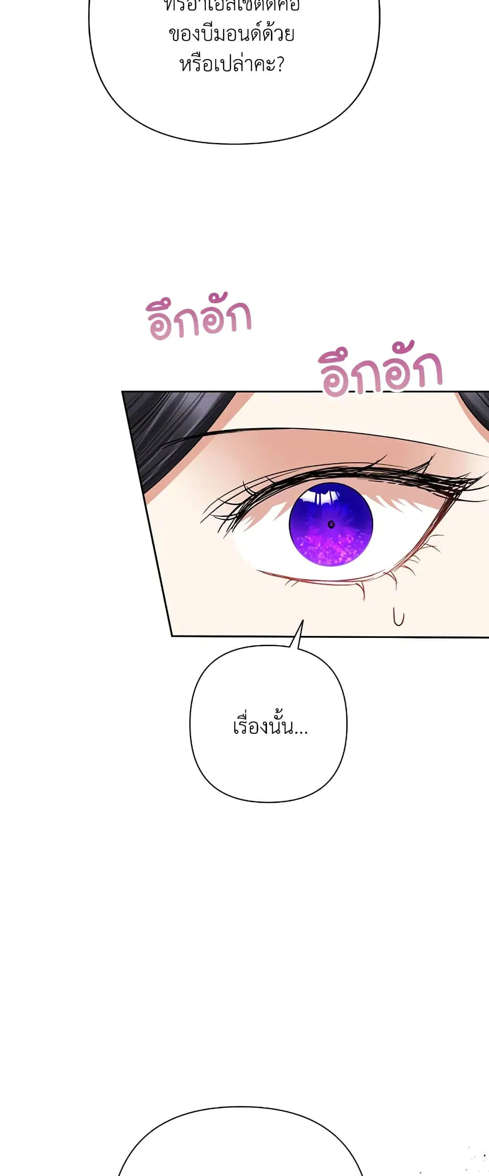 หน้า 15 จาก 57