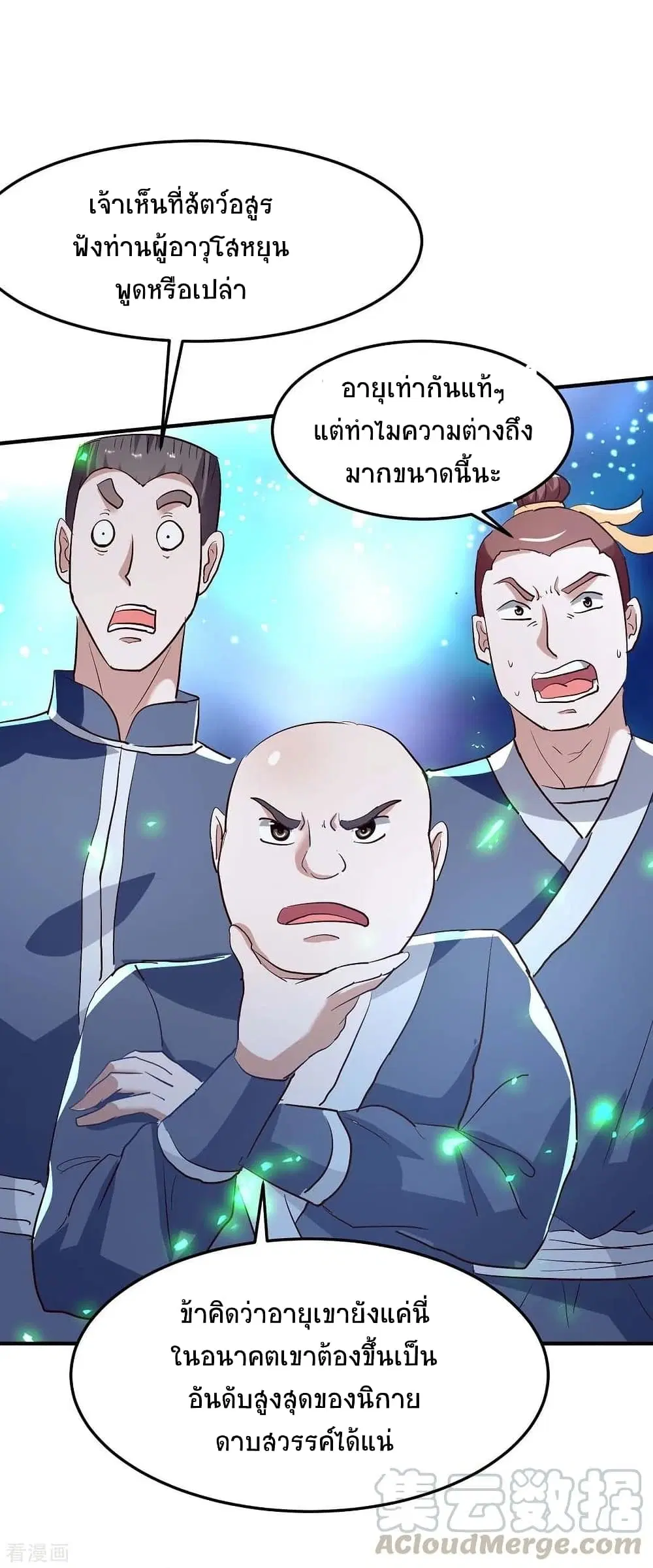 หน้า 4 จาก 37