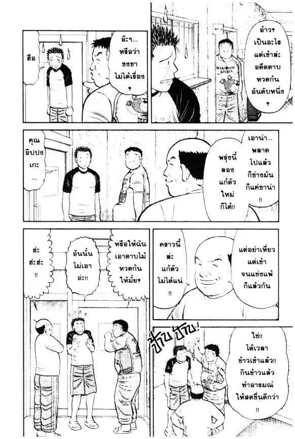 หน้า 12 จาก 26
