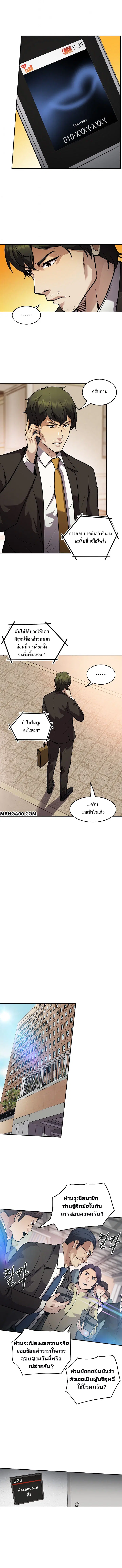 หน้า 10 จาก 13