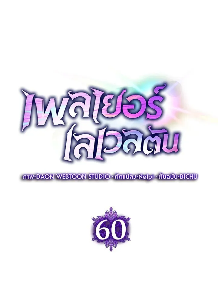 หน้า 35 จาก 132