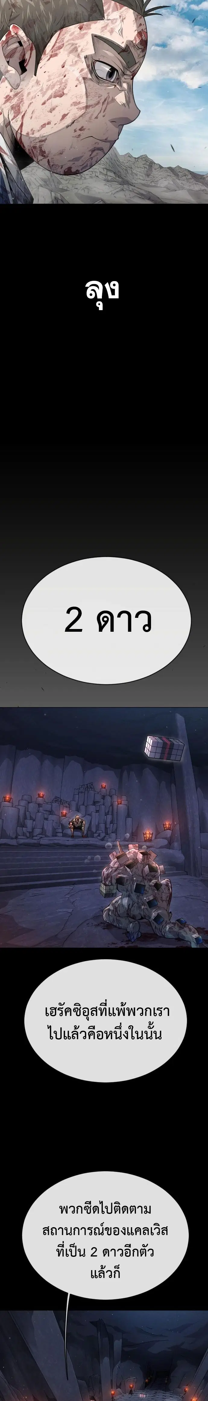 หน้า 26 จาก 40