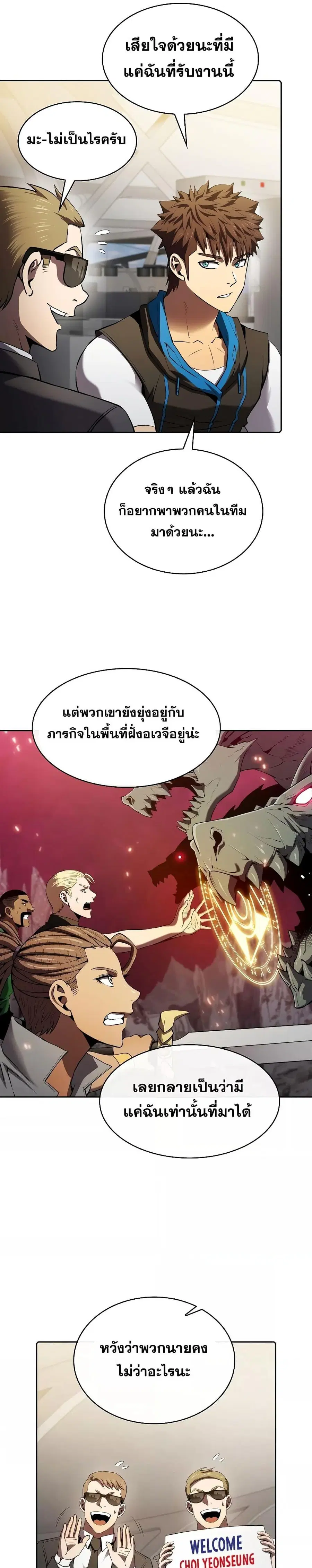 หน้า 16 จาก 27