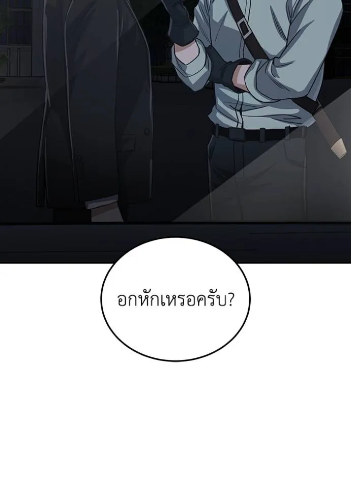 หน้า 43 จาก 140