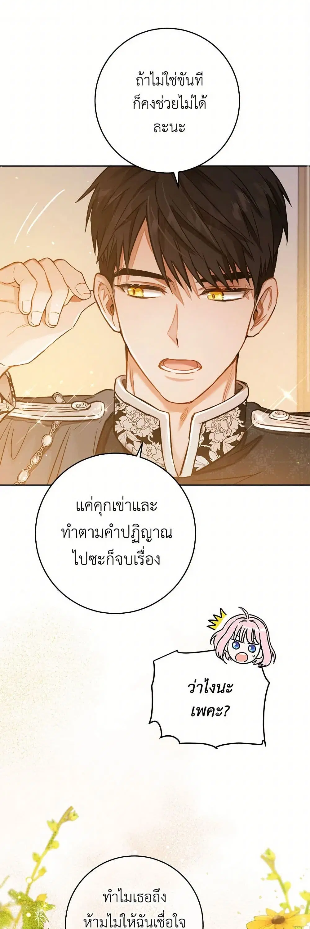 หน้า 17 จาก 35