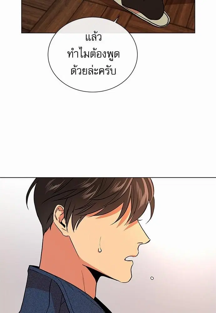 หน้า 34 จาก 71