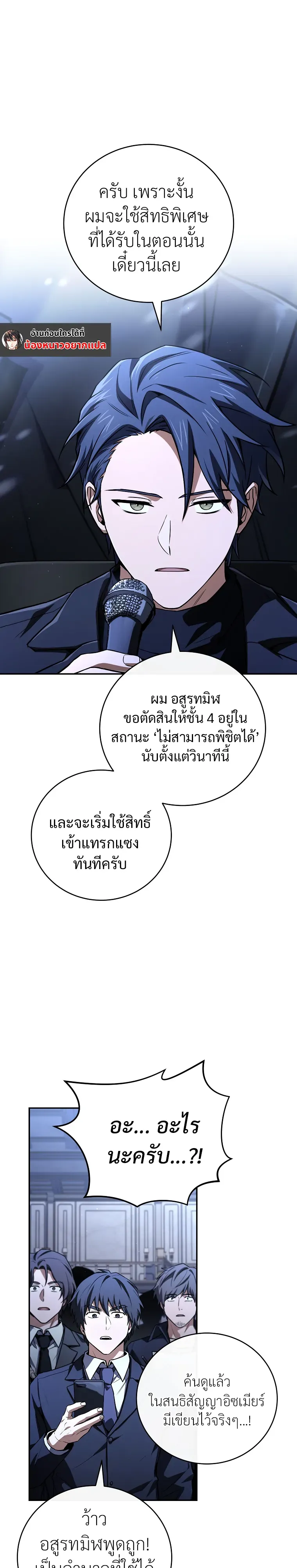 หน้า 14 จาก 21