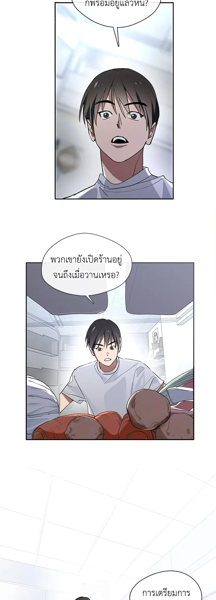 หน้า 57 จาก 80