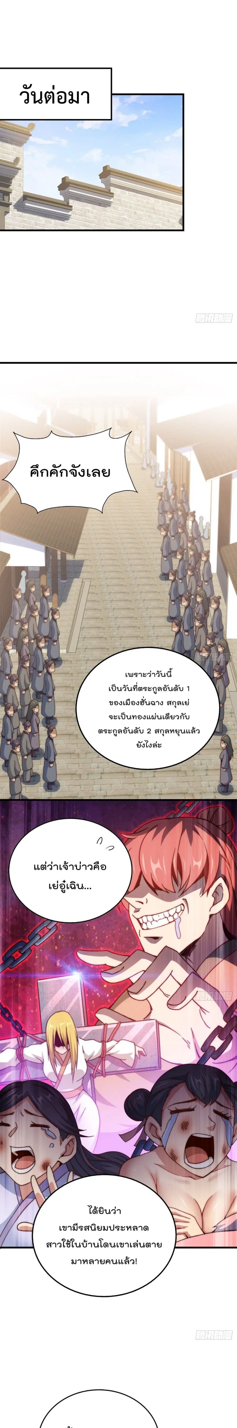 หน้า 11 จาก 21