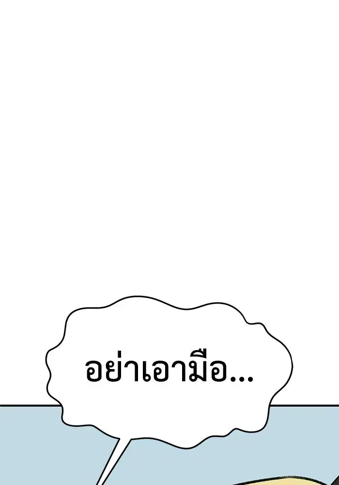 หน้า 29 จาก 204