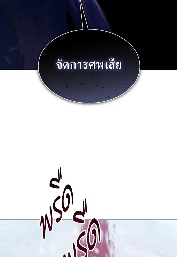 หน้า 91 จาก 134