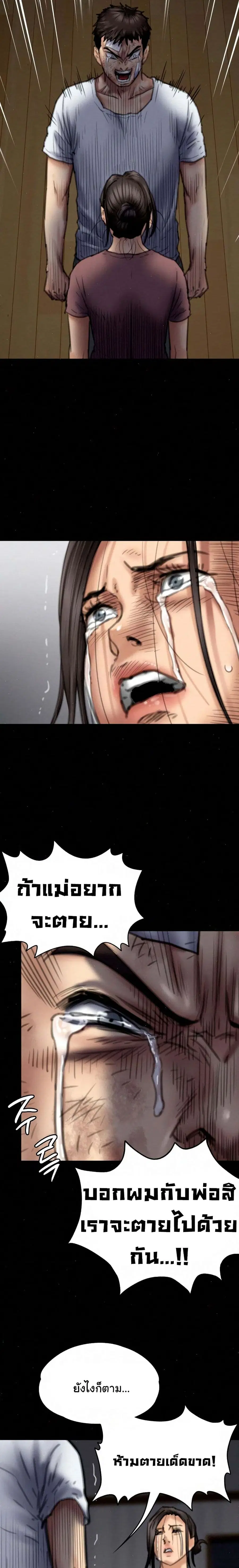 หน้า 5 จาก 26