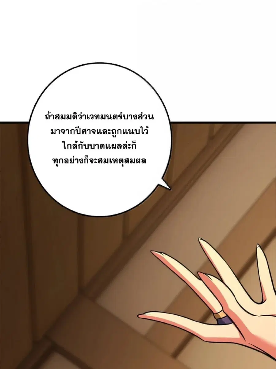 หน้า 23 จาก 105