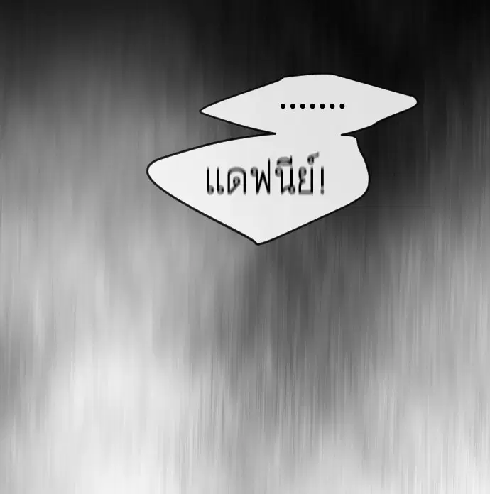 หน้า 52 จาก 112