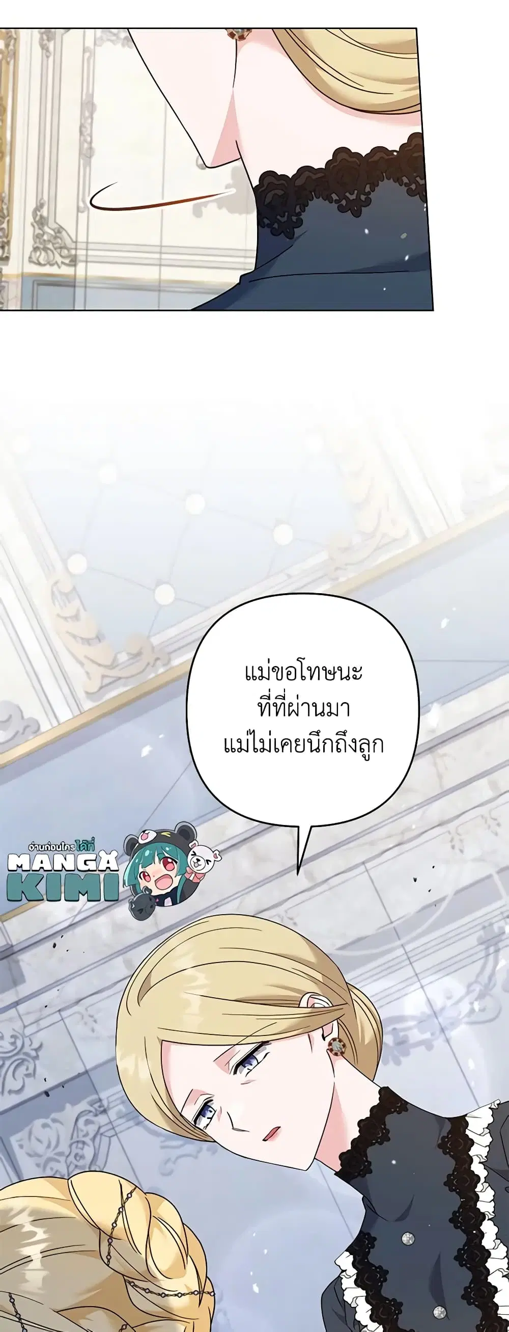 หน้า 42 จาก 43