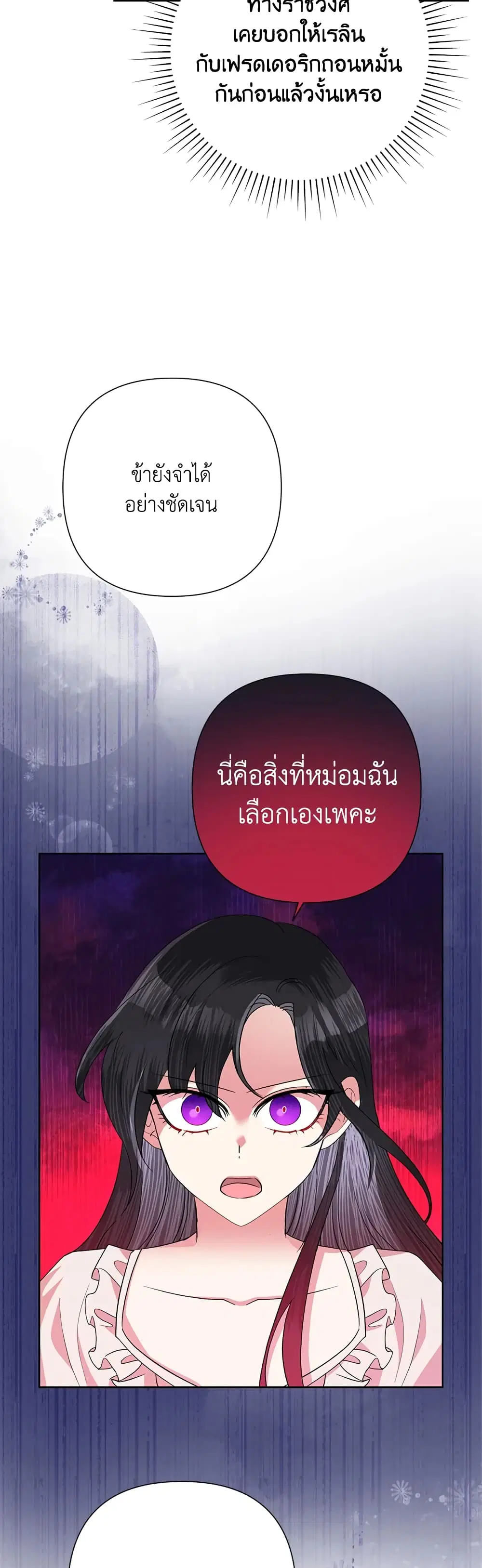 หน้า 11 จาก 42