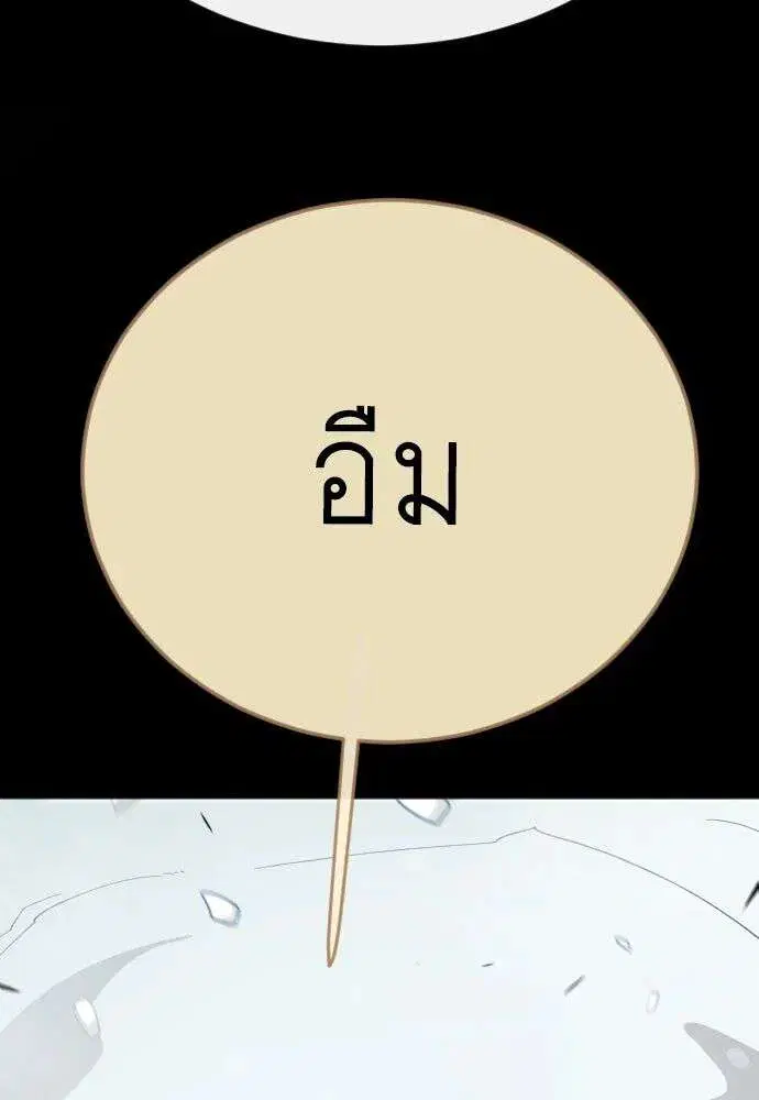 หน้า 47 จาก 191