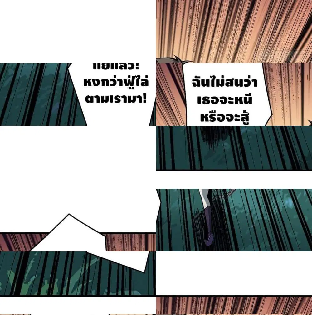 หน้า 8 จาก 14