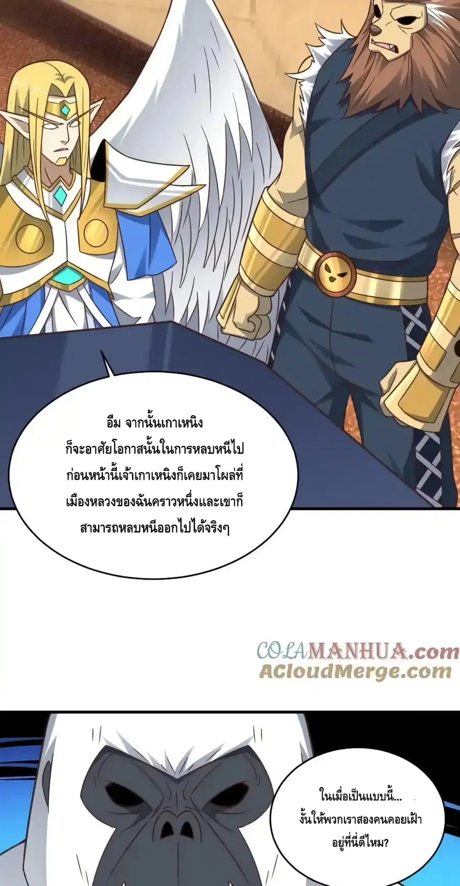 หน้า 18 จาก 62