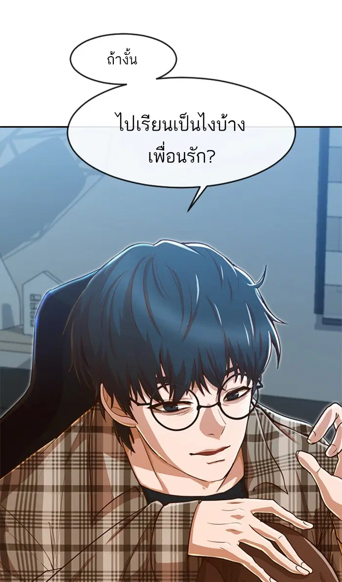 หน้า 16 จาก 121