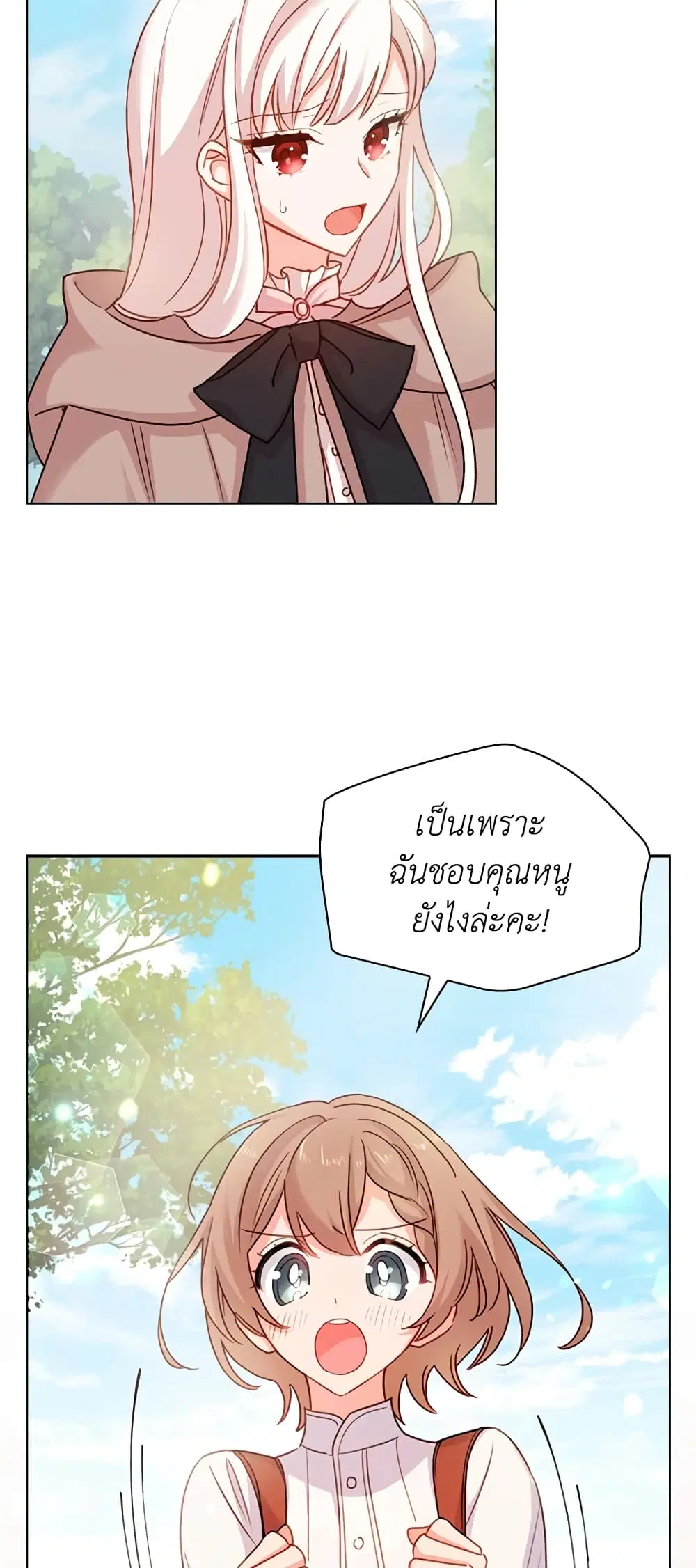 หน้า 30 จาก 45