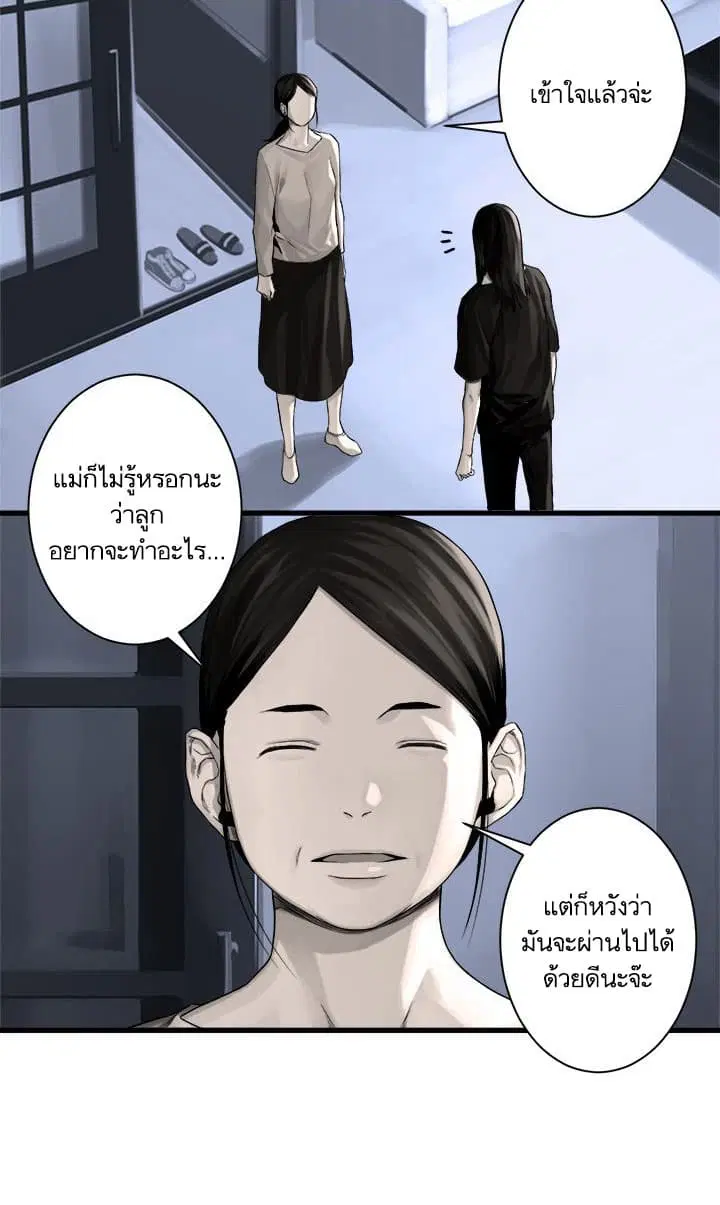หน้า 30 จาก 38