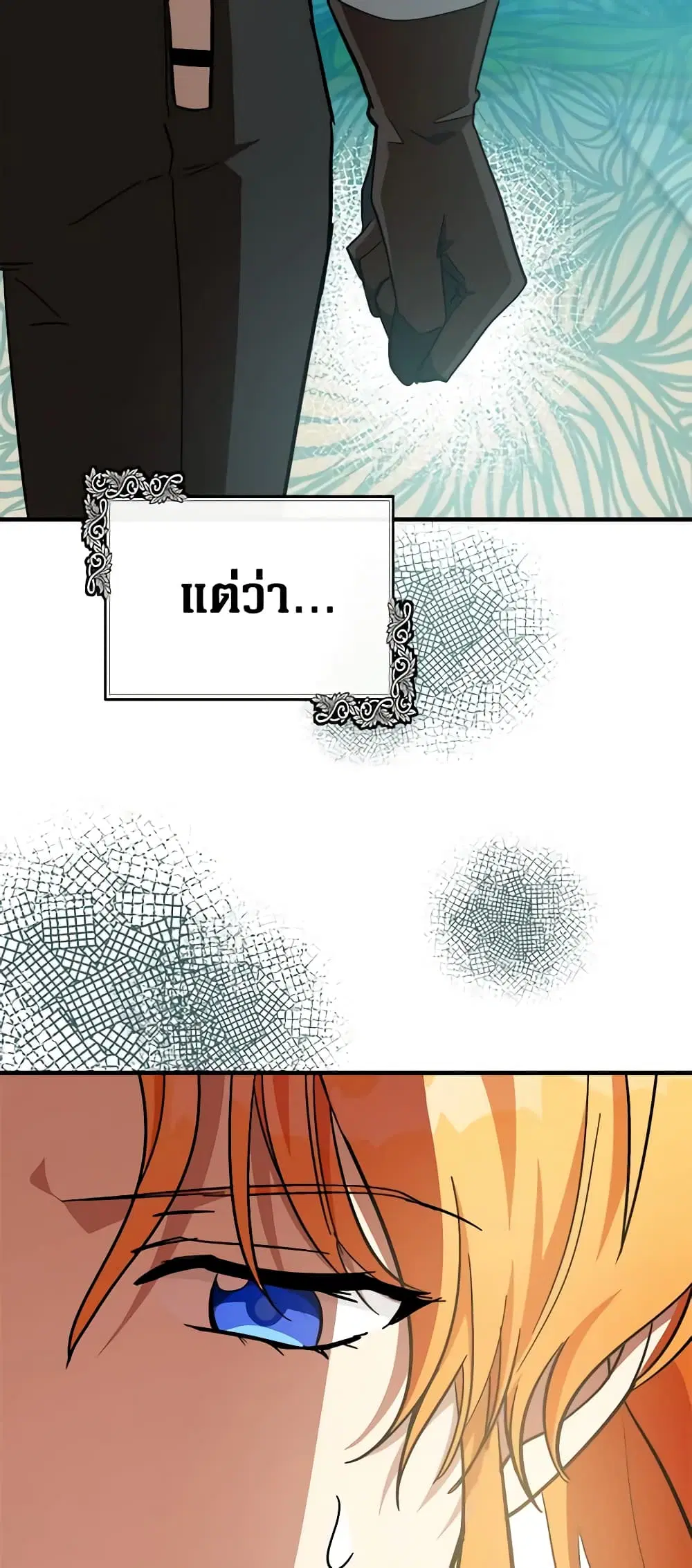 หน้า 58 จาก 59