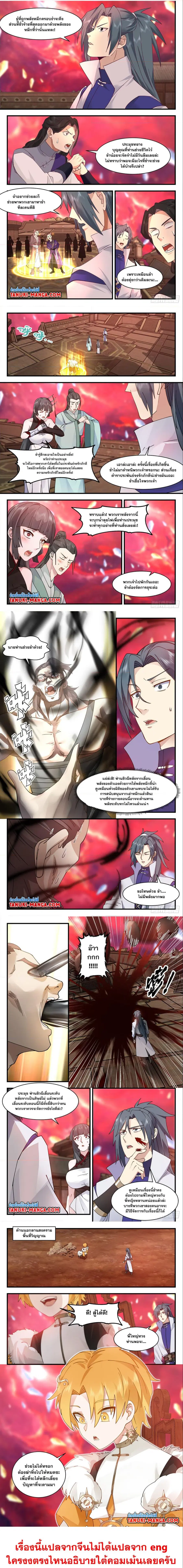 หน้า 3 จาก 3