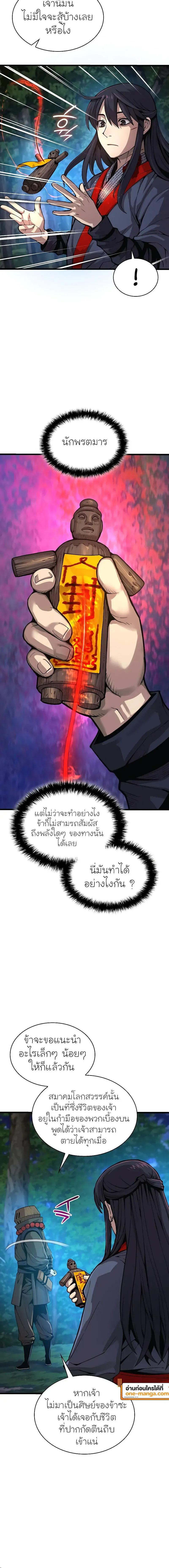 หน้า 4 จาก 32