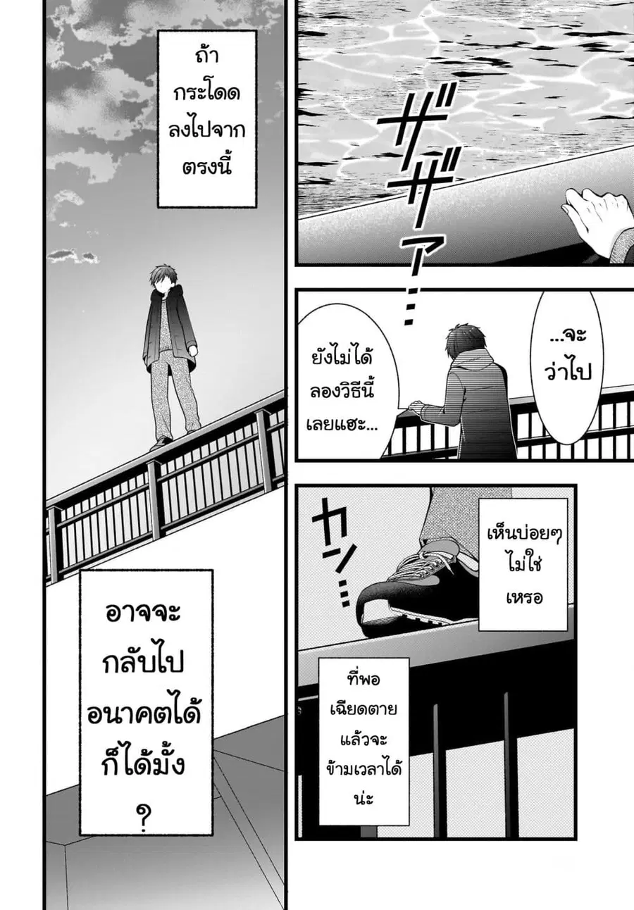 หน้า 21 จาก 39