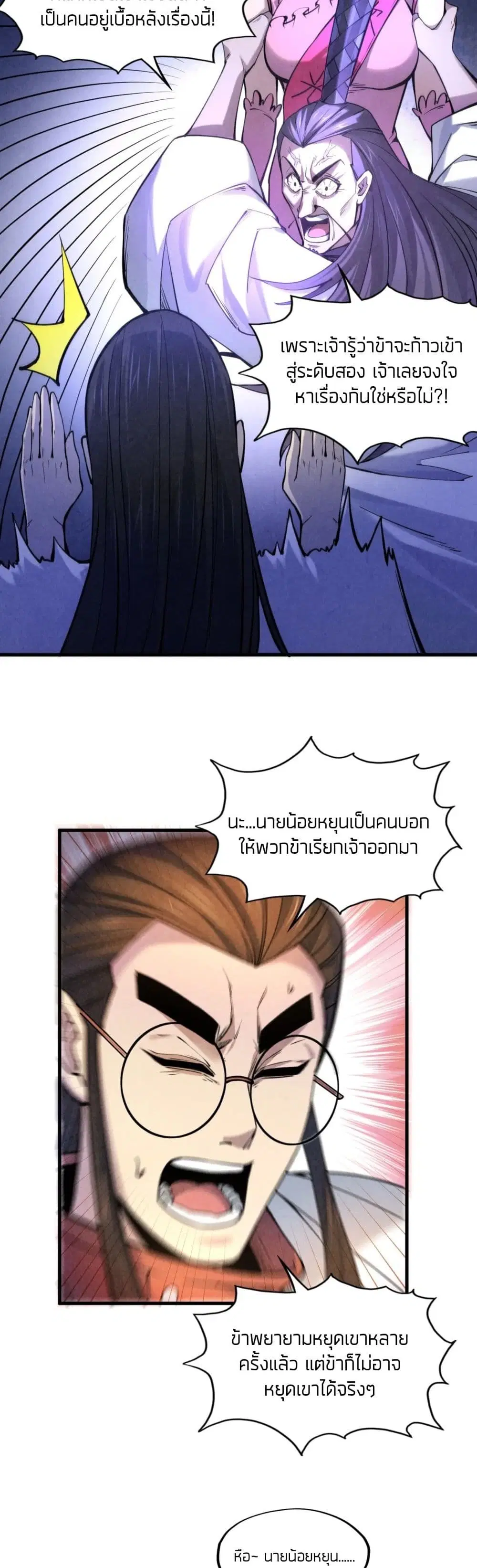 หน้า 27 จาก 32